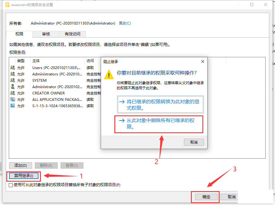 ׽ֹwindows10ϵͳ¡ܳסɻԭ-3.png