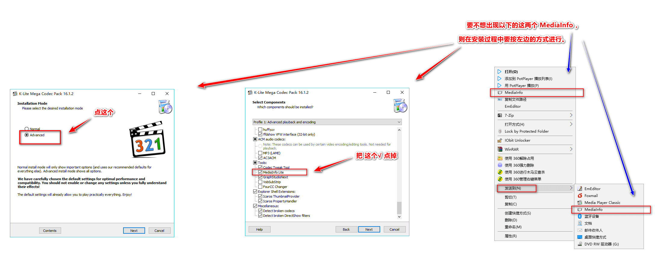 ƵƵK-Lite Codec Pack 16.1.2_Mega-3.png