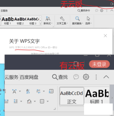 WPS Office 2019 רҵǿ溬ưư棬ɰ档-1.png