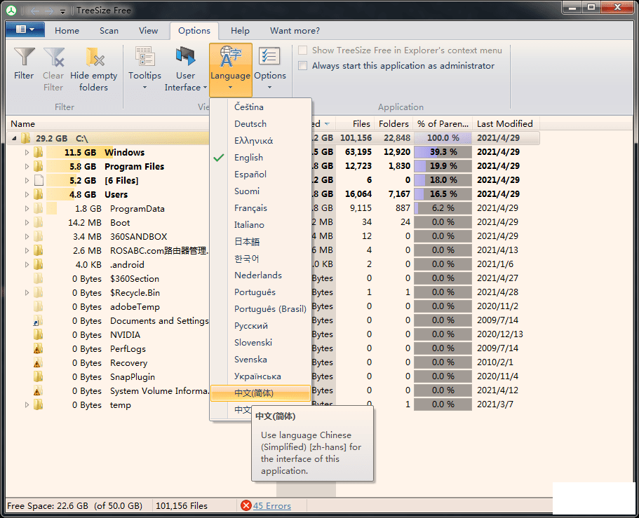 ɨ TreeSizeFree v4.4.2.514 Я-2.png