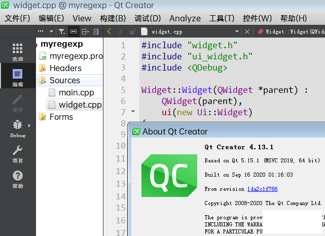 QT 5.15.1߰+Դ+΢п,ѹ8G-1.png