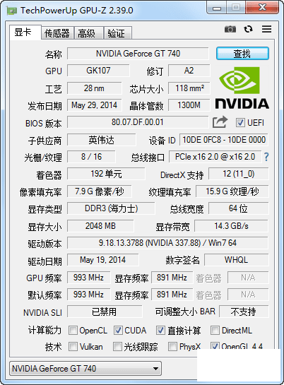 GPU-Z Կ v2.39.0  511շ-1.png