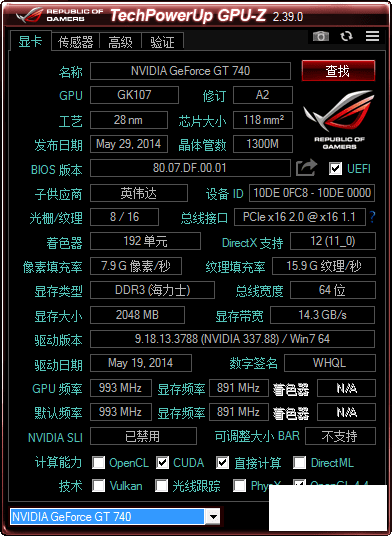 GPU-Z Կ v2.39.0  511շ-2.png