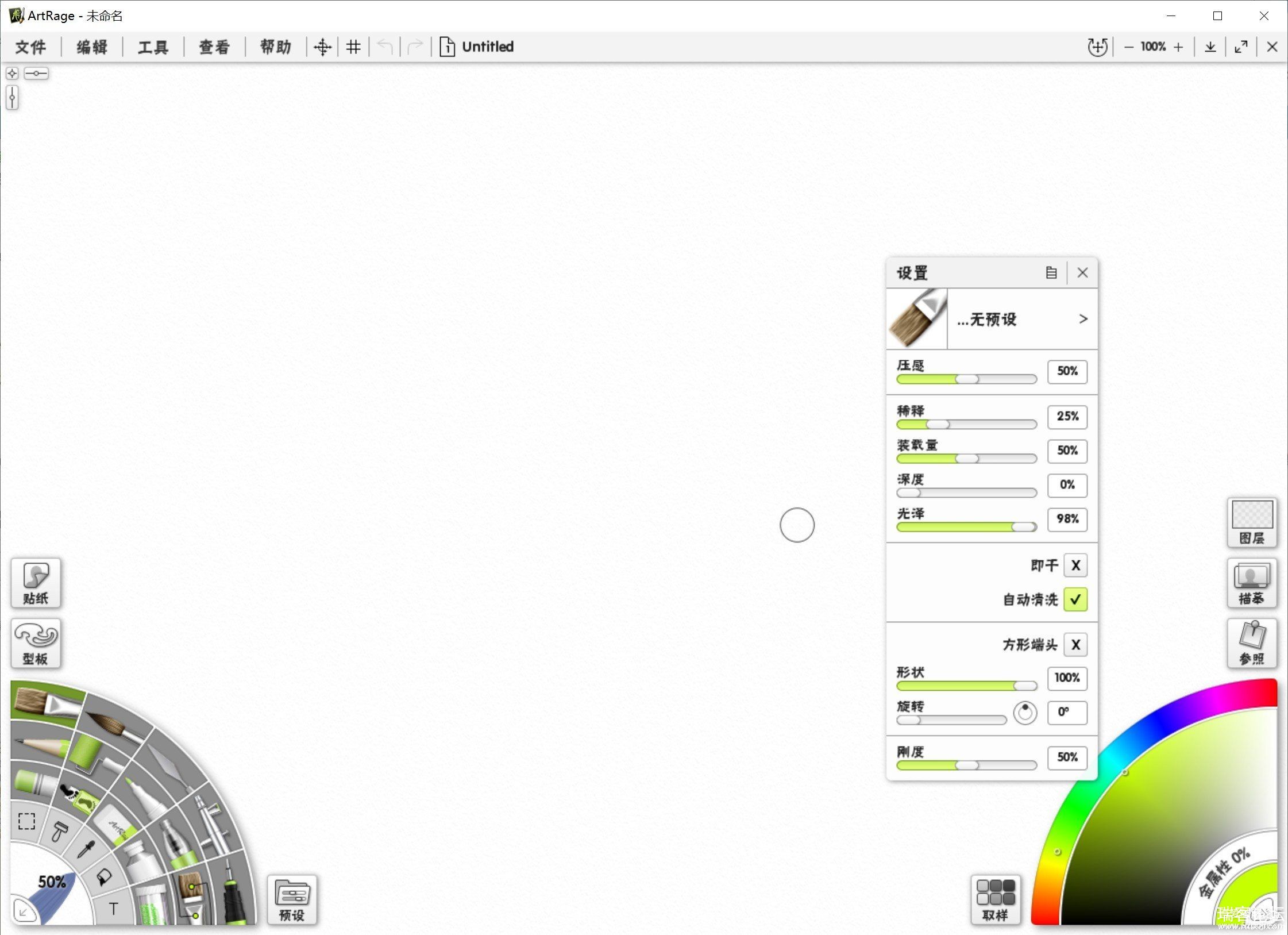 ʻ澫 6 Ambient Design ArtRage 6.1.2 + x64 ĺ-1.jpg