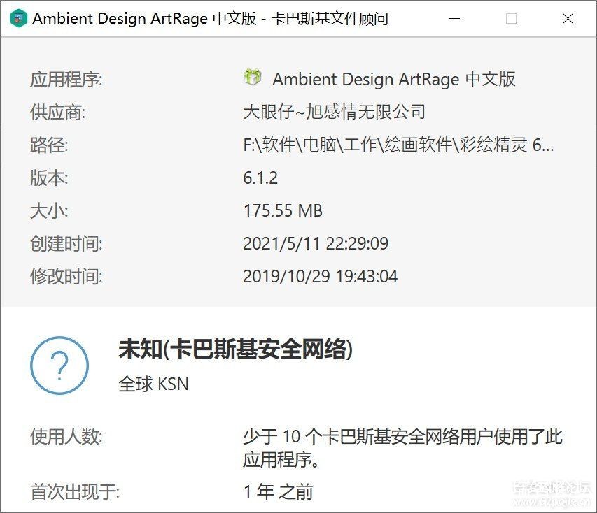 ʻ澫 6 Ambient Design ArtRage 6.1.2 + x64 ĺ-3.jpg