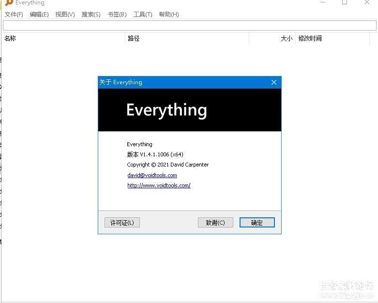 Everything-1.4.1.1006--ļ-2.jpg