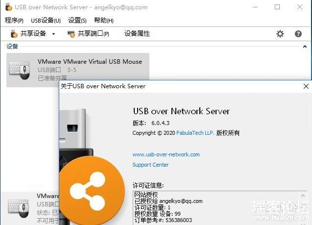 USB over Network v6.0.4.3İװ(USB豸)-1.jpg