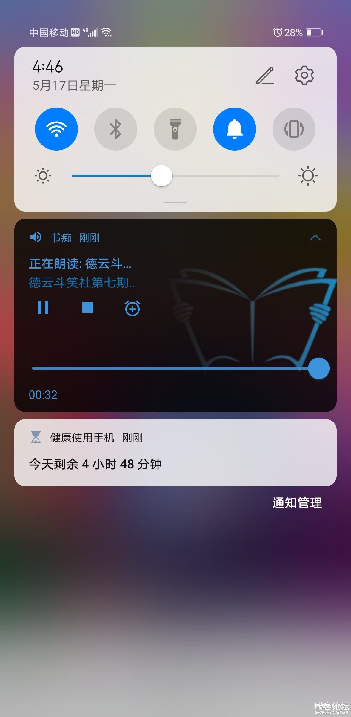 Դ鹦ܵС˵APP / v1.2.1޹-8.jpg