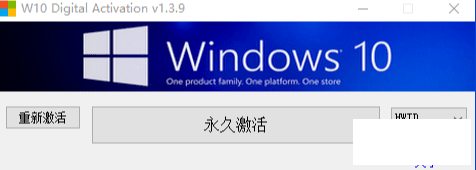 תءWindows 10Ȩü v1.4.1-1.png