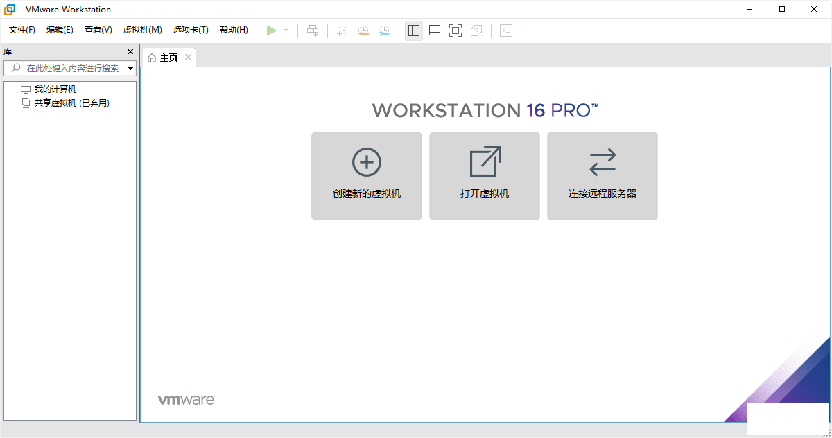 VMware Workstation Pro \Player 16.1.2 Build 17966106-1.png