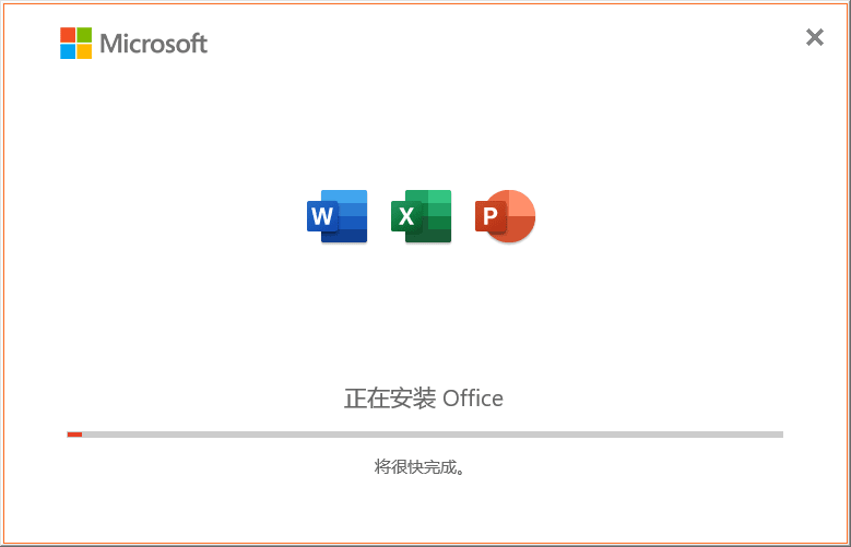 office 2021 preview ΢ٷװ-5.png