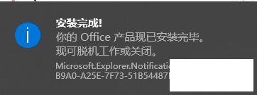 office 2021 preview ΢ٷװ-6.png