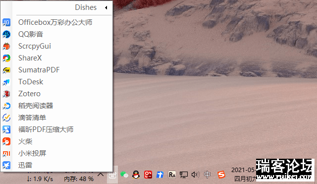 Dishes Launcher v1.0 - -7.png