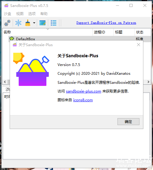 ɳSandboxie v5.49.8ٷ / SandboxiePlus_0.7.5 -1.png