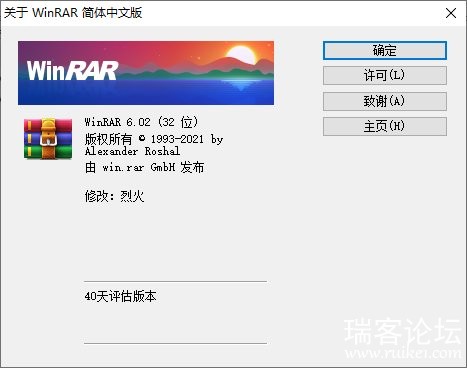 WinRAR 6.02 ʽ-6.jpg