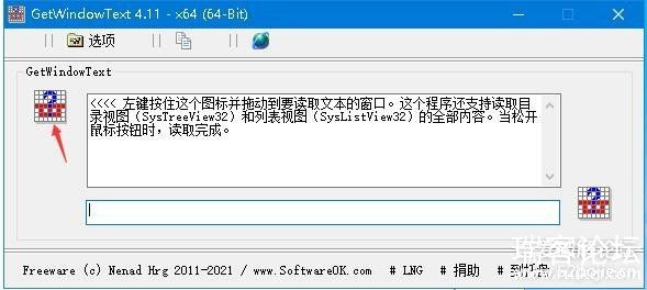 ȡWindows(GetWindowText) v411-1.jpg