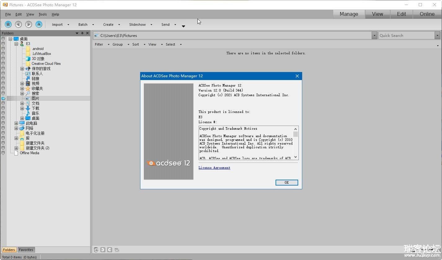 ACDSee PhotoManager 12 version 12.0 (build 344) Ӣԭ-1.jpg
