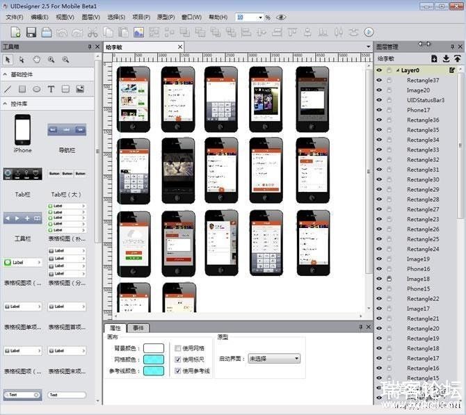 UIDesigner_2.5.5.1ֻUIƣ-1.jpg