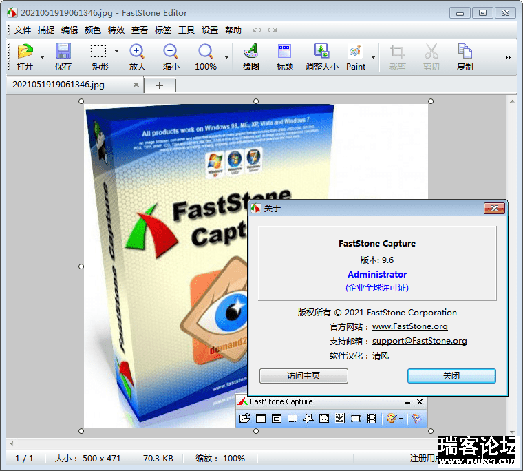 Ľͼ FastStone Capture v9.6 ٷ棨6.22£-1.png