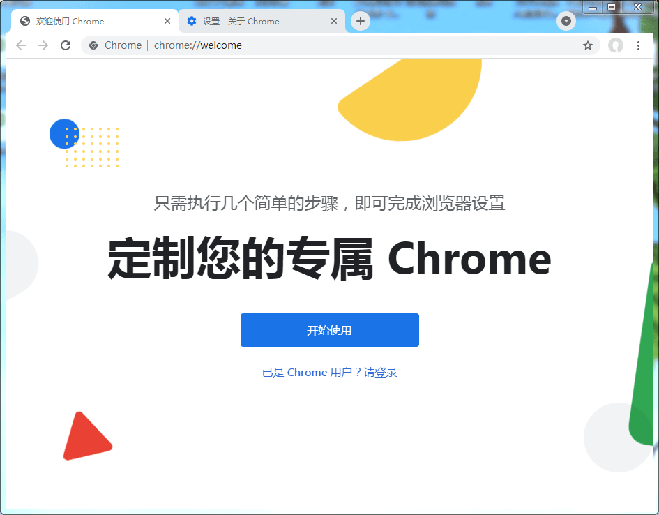 Google Chrome  91.0.4472.124.x64 ɫЯȶ-1.png