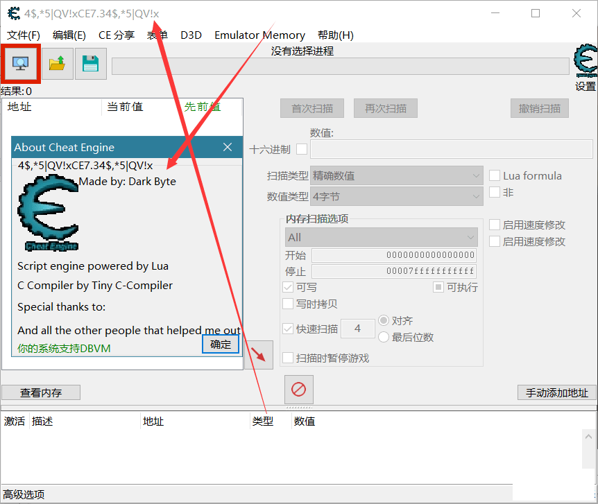 Cheat Engine7.3 Դ,ʵڱ-16.png