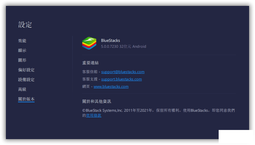 BlueStacksInstaller_5.0.0.7230_nativeʰ棬ɾˬٶȿ-1.png