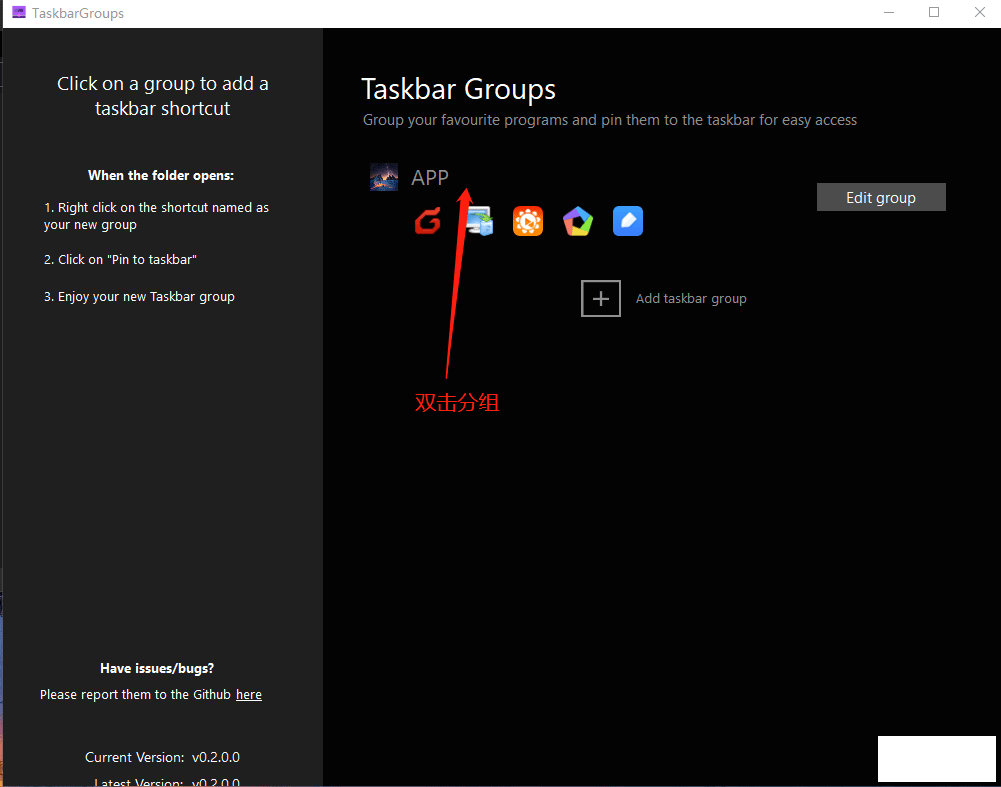 õWin10TaskbarGroups 汾ţv0.2-4.png