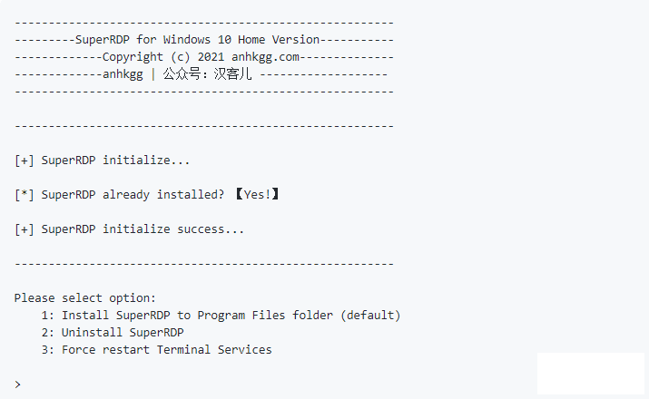 ԶûSuperRDP-2.png