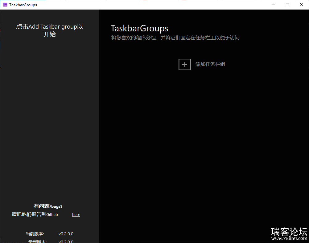 [] taskbar-groups v0.2.0-3.png