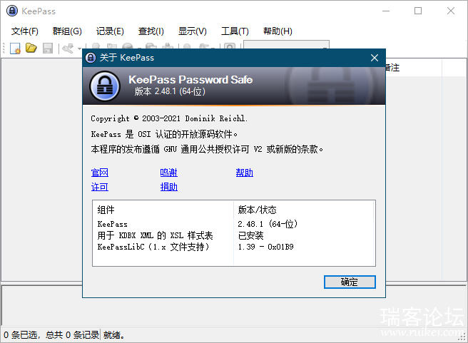 KeePass v2.48.1 ѿԴʹõ-2.png