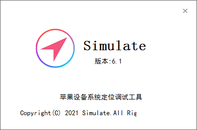 Simulate v6.1 ɫ ޸ƻֻλ-4.png