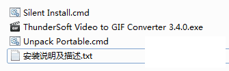 GIFתThundersoft Video To Gif Converter 汾3.4.0-1.png