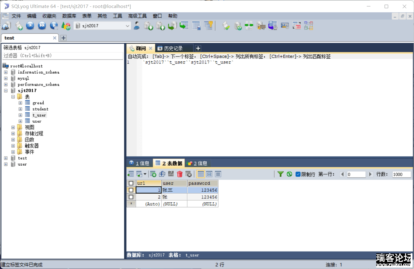 SQLyog MySQL ͻ˹-2.png