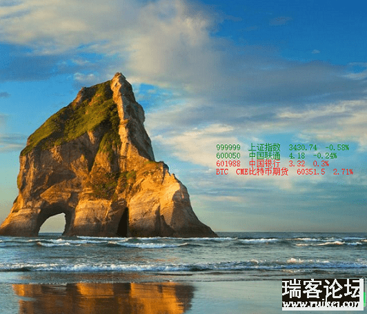 涢̣Desktop Stock TrackingV1.3.2-1.png