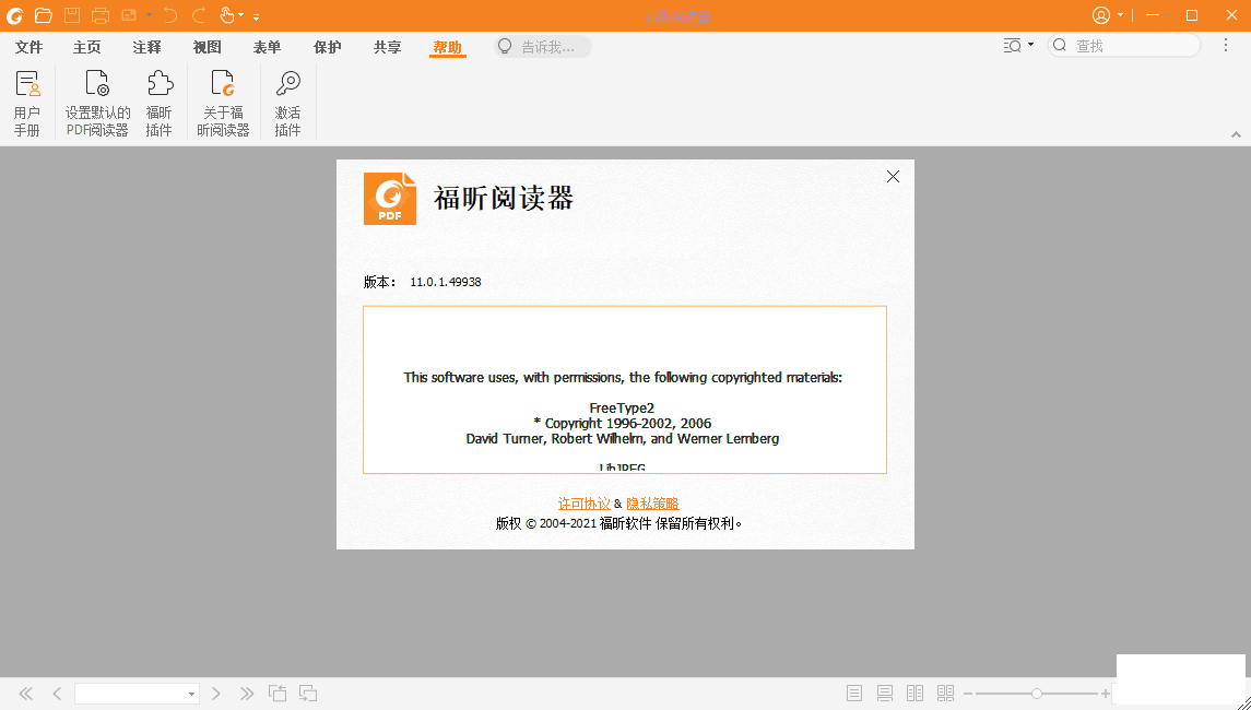 Foxit PDF Reader 11.0.1.49938 (lrepacks)-1.png