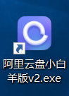 ͻˡСV2.8.15(Բ鿴ļдС)-1.png