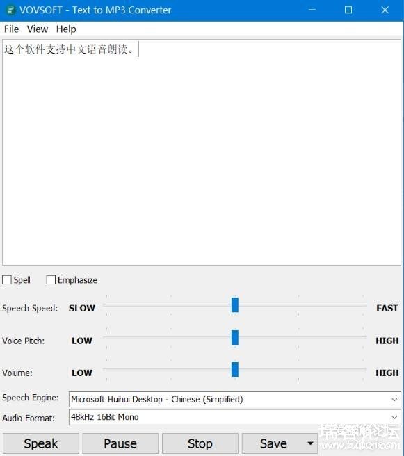 ıת--text-to-mp3-converter-1.7 Я-1.jpg