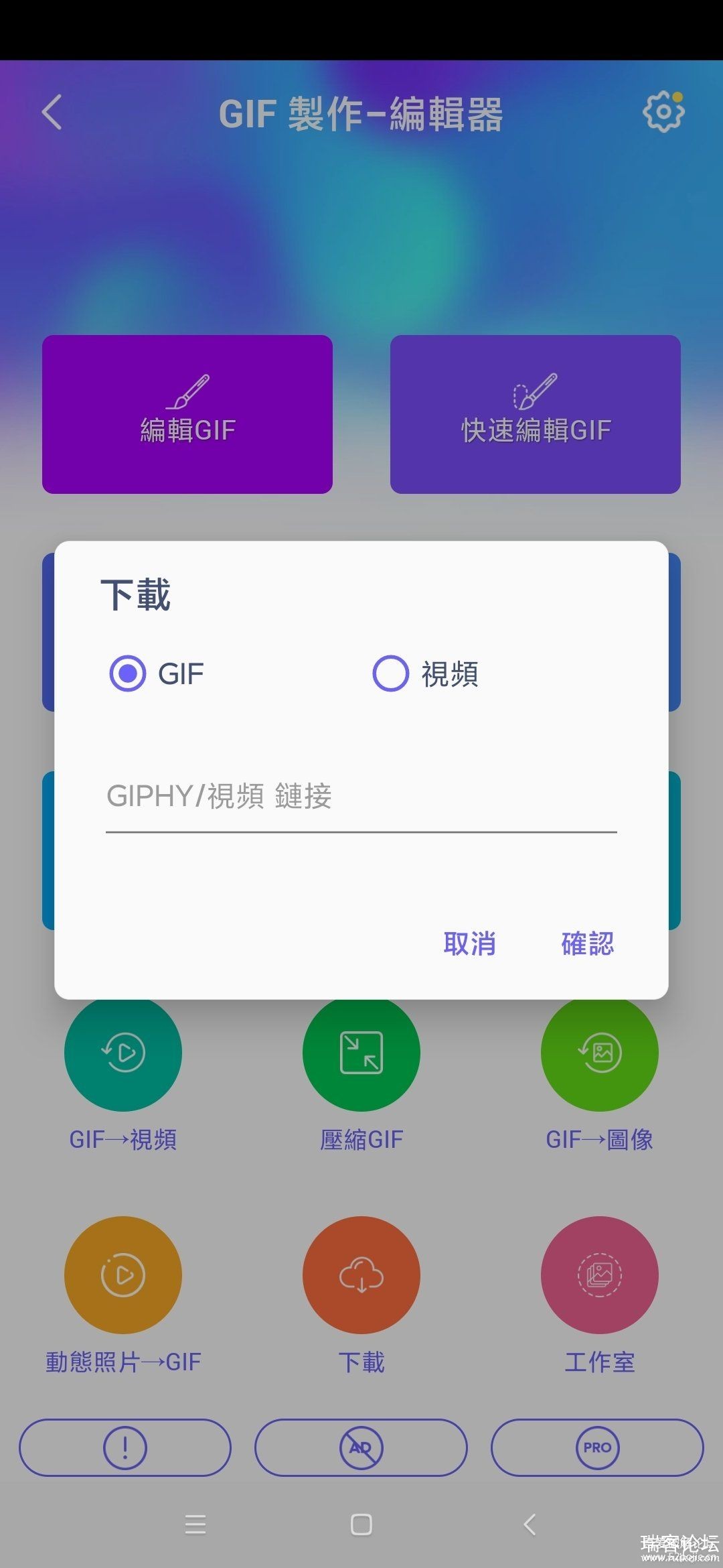 GIF-༭ V1.6.681-3.jpg