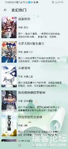 Screenshot_20220521_173348_com.zhuiyd.app.jpg