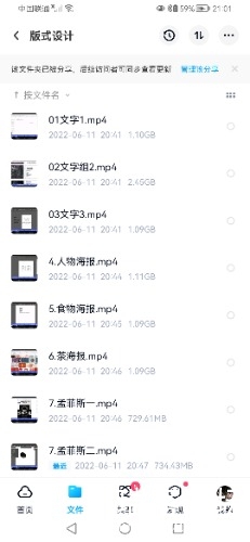 Screenshot_20220611_210106_com.baidu.netdisk.jpg