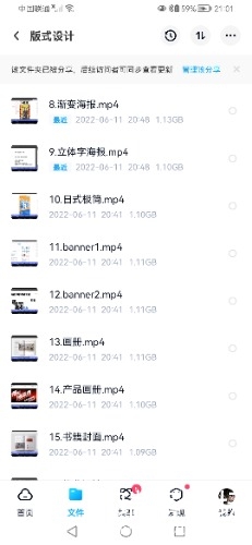 Screenshot_20220611_210113_com.baidu.netdisk.jpg