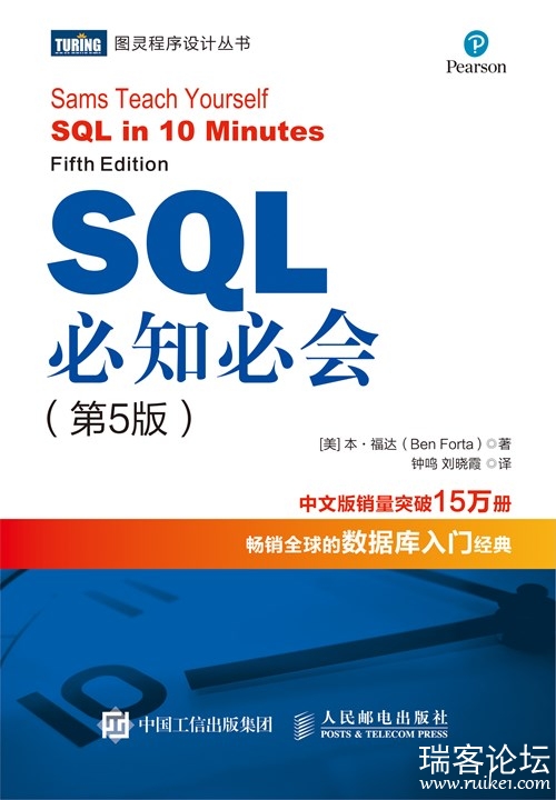 SQL֪ػᣨ5棩_һ.jpg