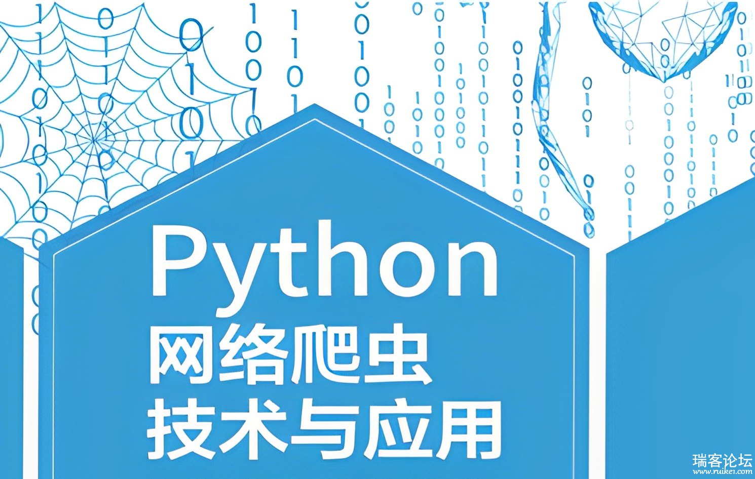 Python漼Ӧ.jpg