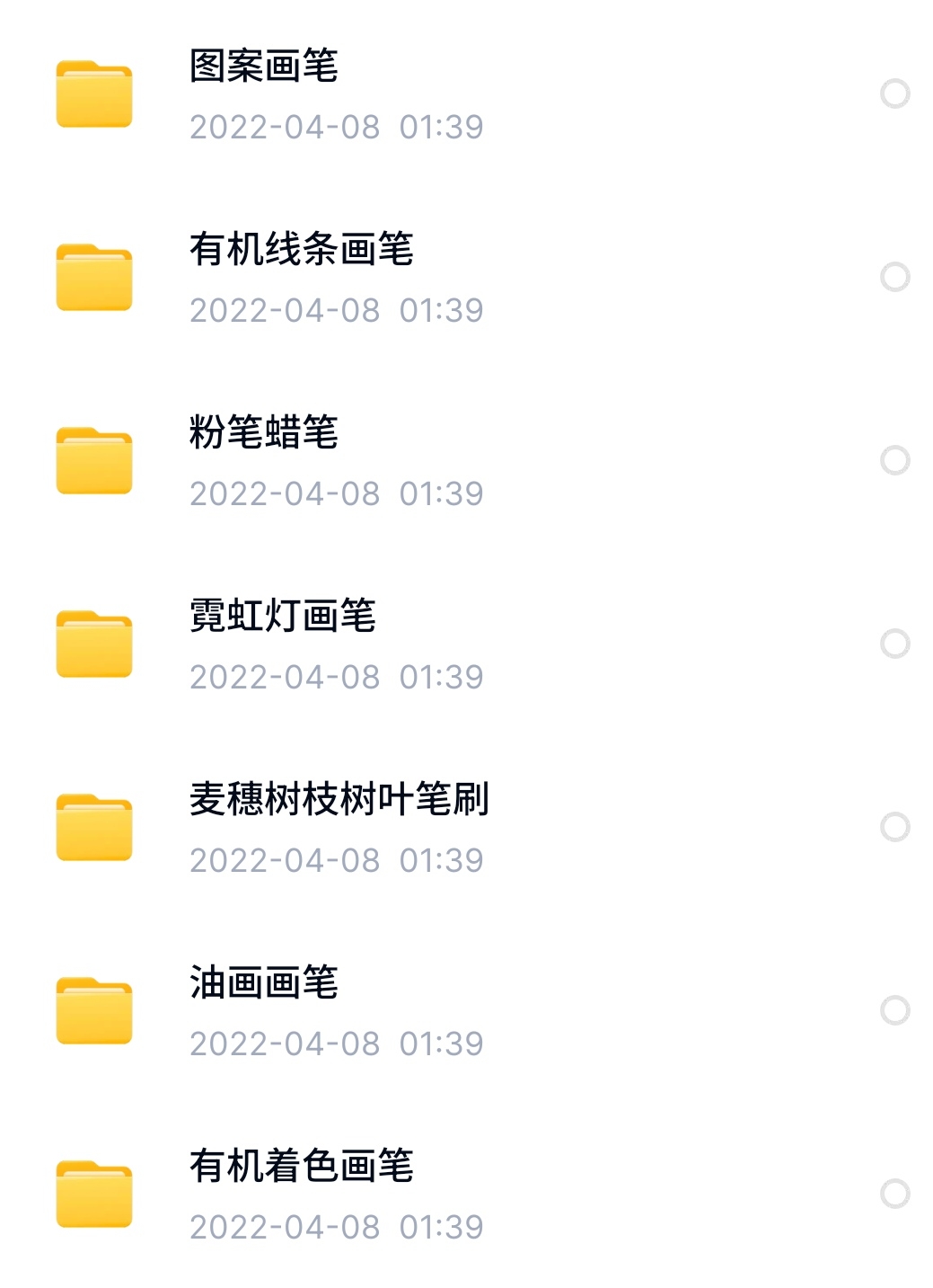 S40730-20462856_com.baidu.netdisk.png