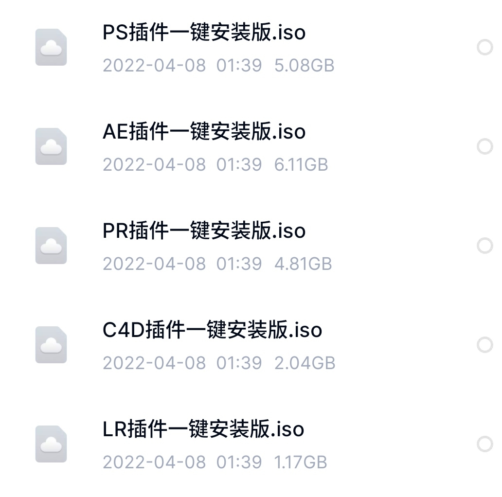 S40730-20473508_com.baidu.netdisk.png