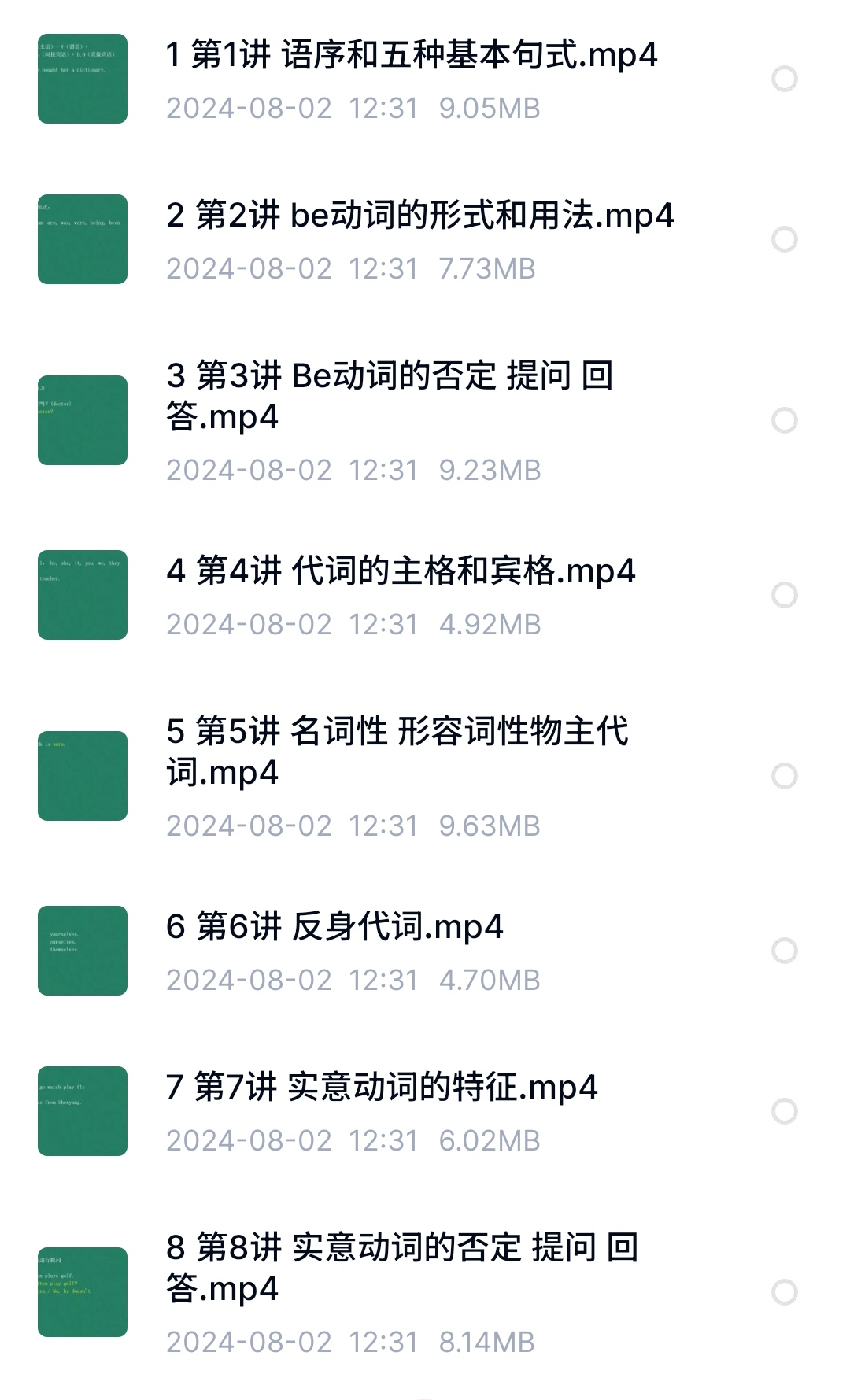 S40802-12323550_com.baidu.netdisk.png