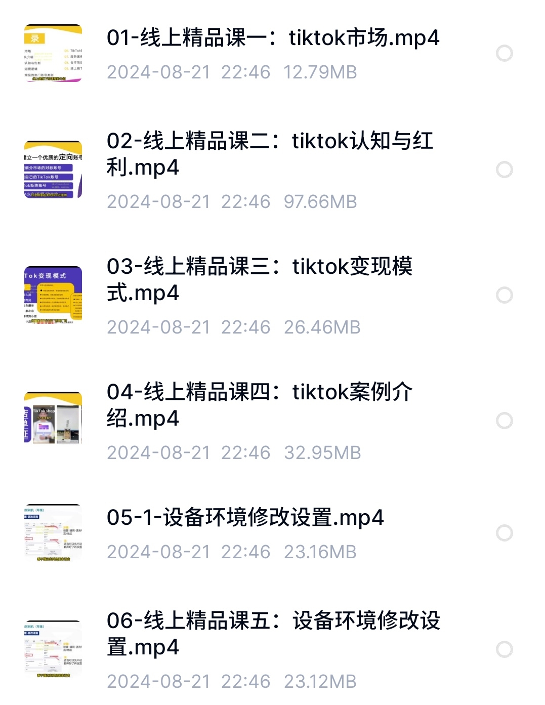 S40821-22501568_com.baidu.netdisk.png