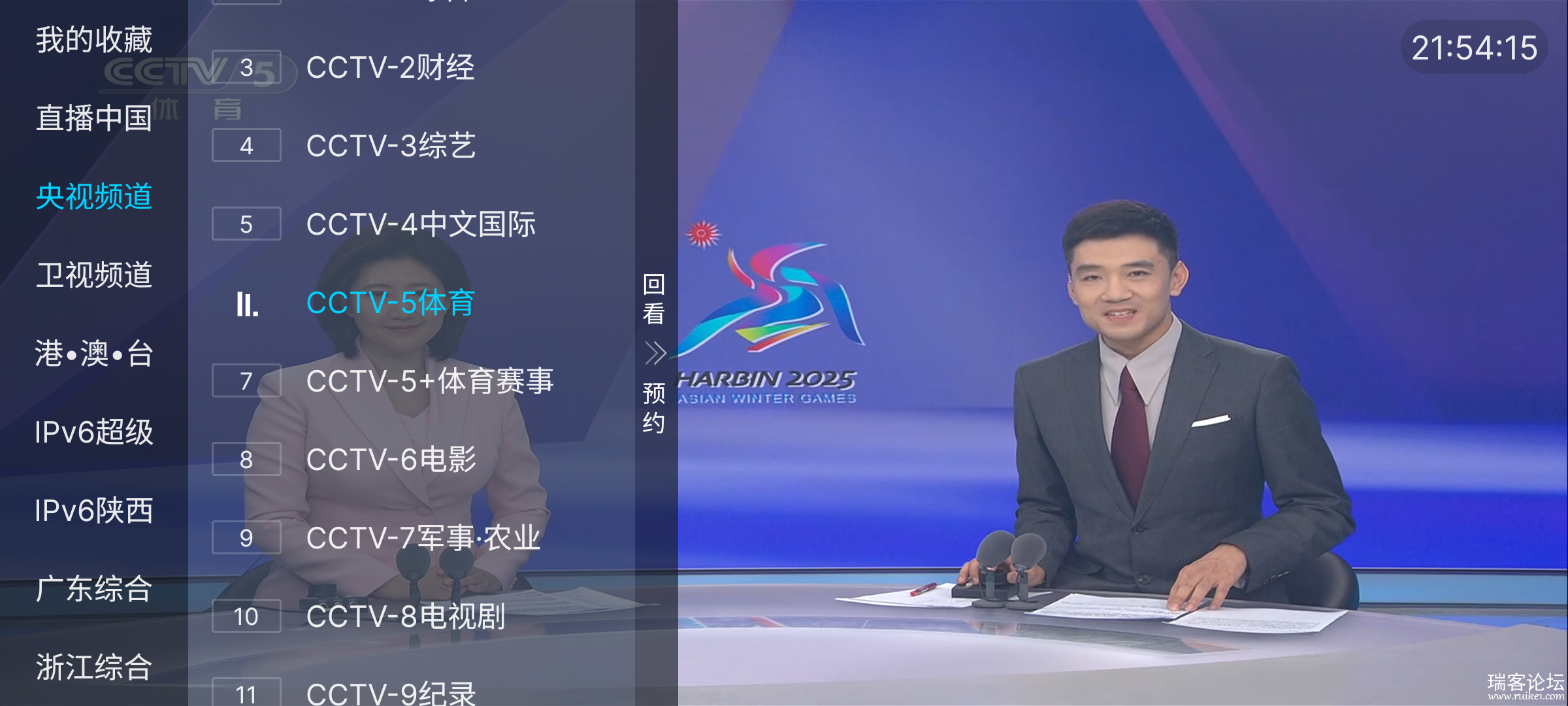 S50114-21541556_com.miaokantv.live.png