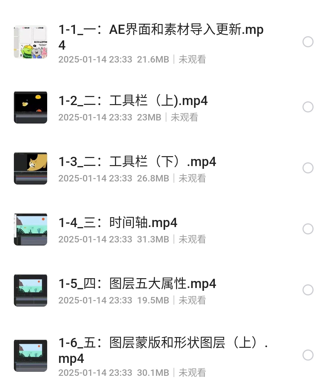 S50114-23333296_com.quark.browser.png