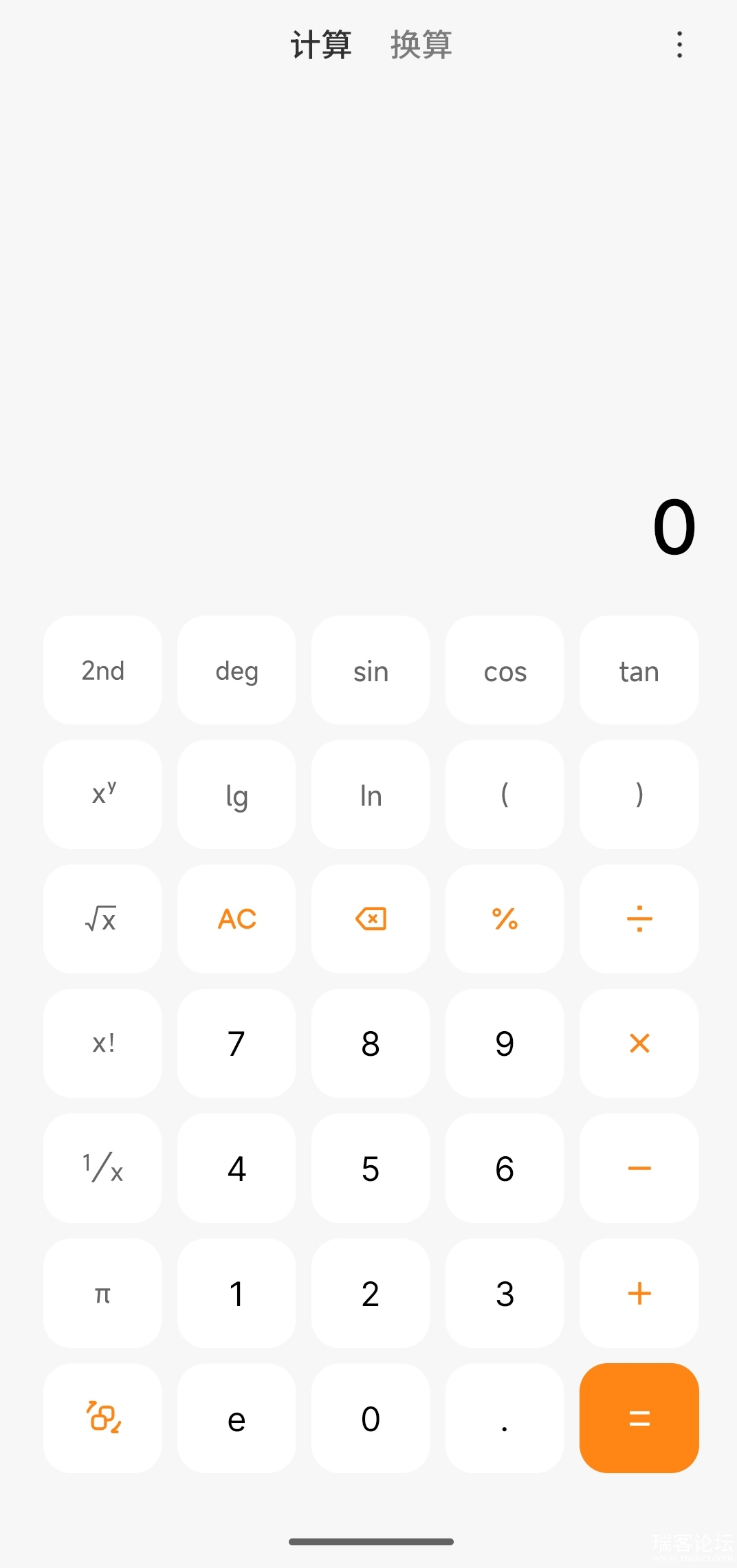 S50121-21003467_com.miui.calculator.png